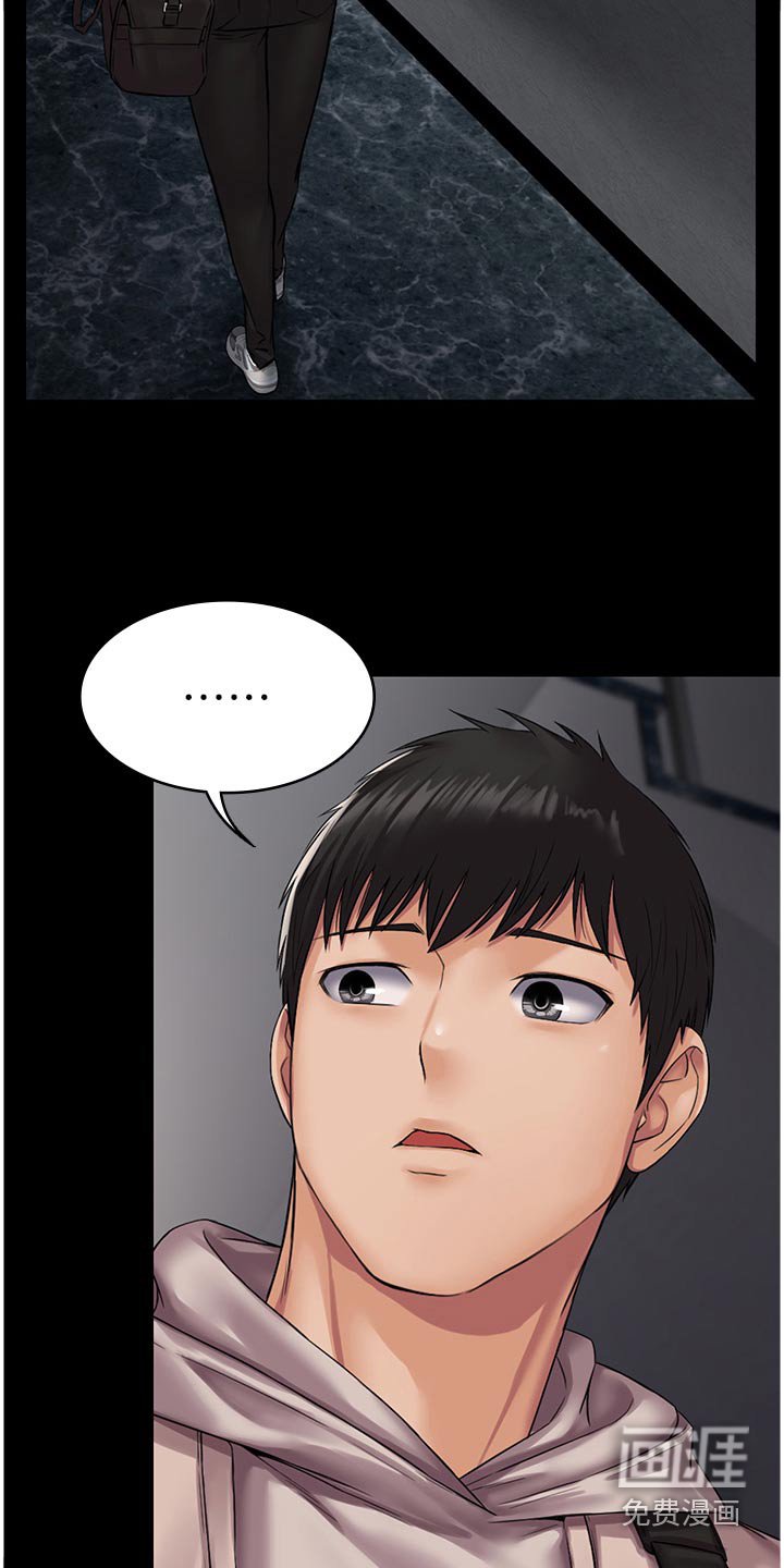 第13章：急躁