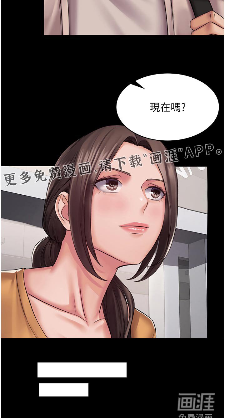 第13章：急躁