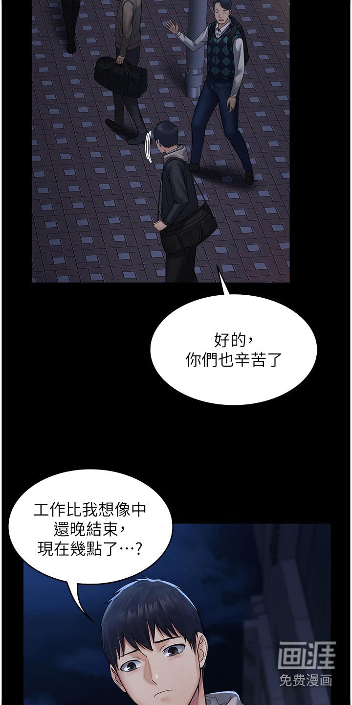 第14章：休息一下