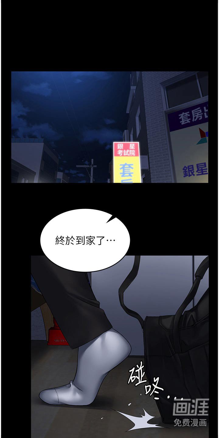 第14章：休息一下