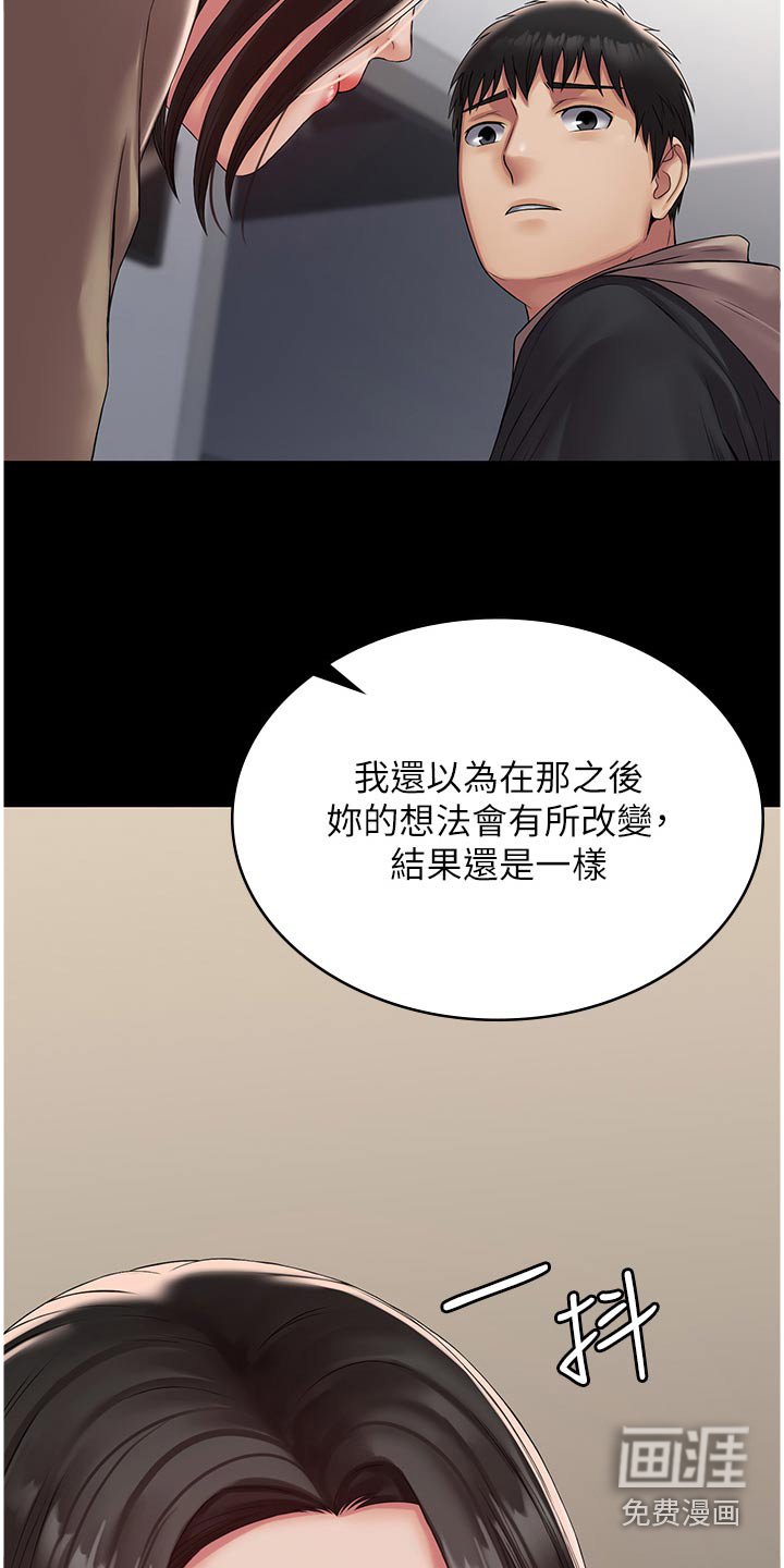 第14章：休息一下
