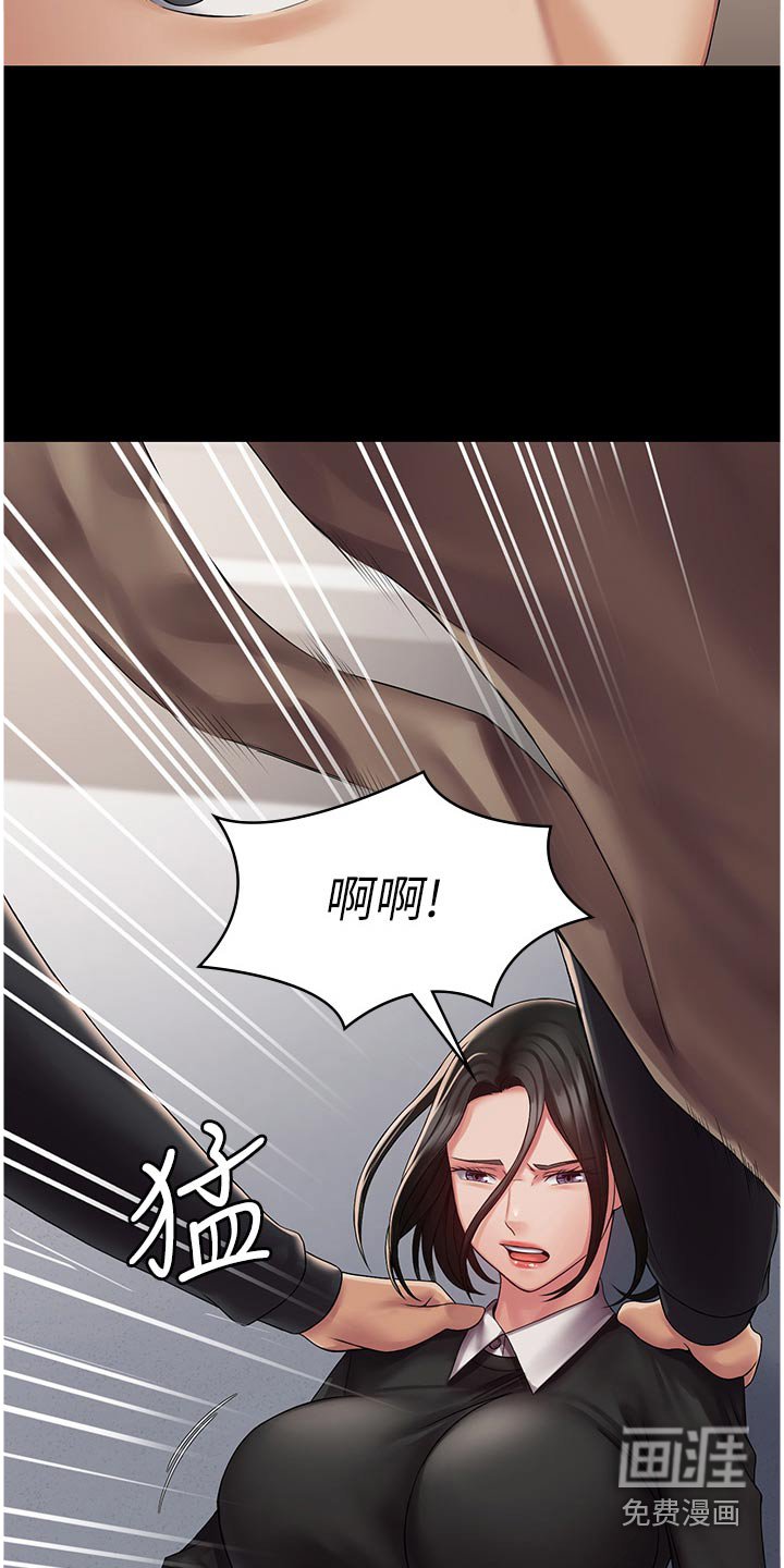 第15章：我只是帮你而已