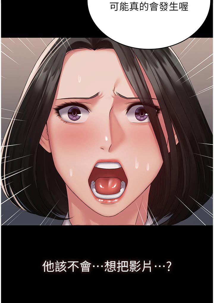 第15章：我只是帮你而已