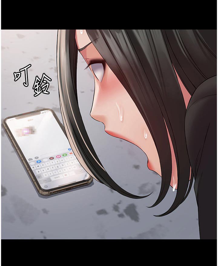第16章：我们聊聊
