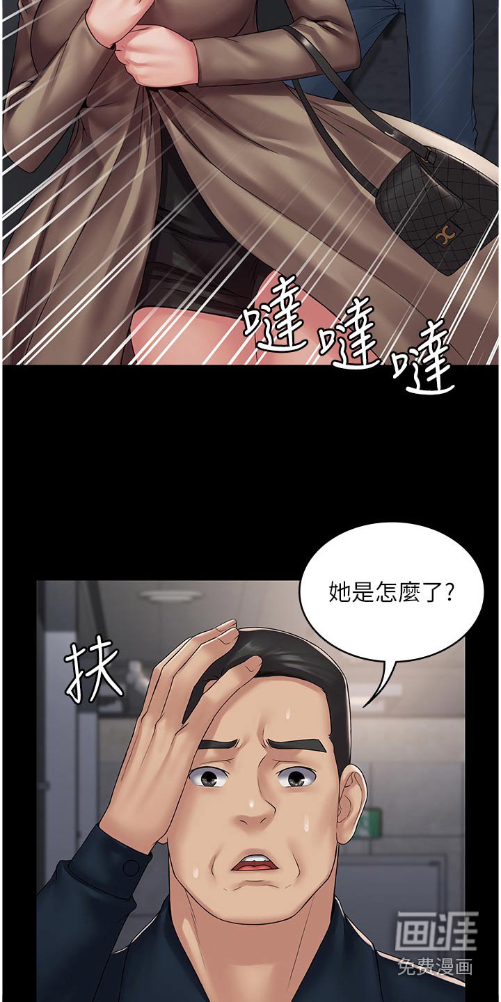 第16章：我们聊聊