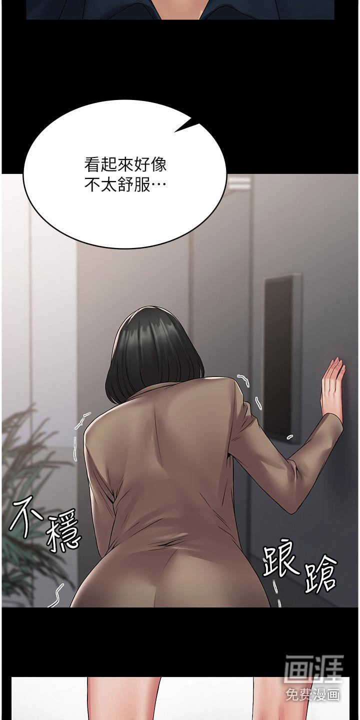 第16章：我们聊聊