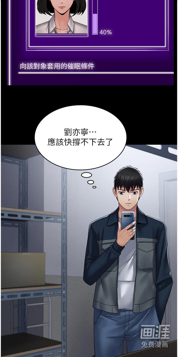 第16章：我们聊聊