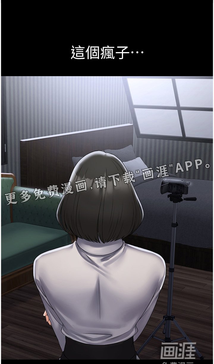 第16章：我们聊聊