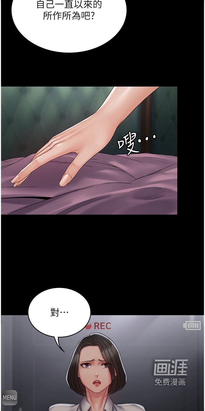 第16章：我们聊聊