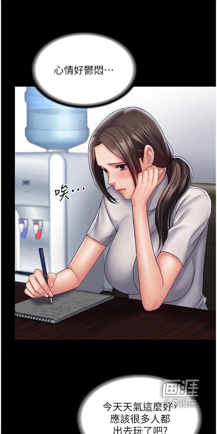 第17章：出去走走