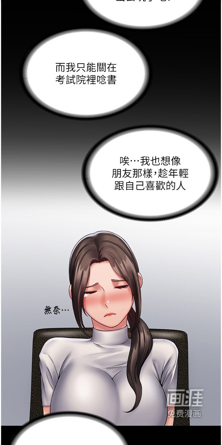 第17章：出去走走