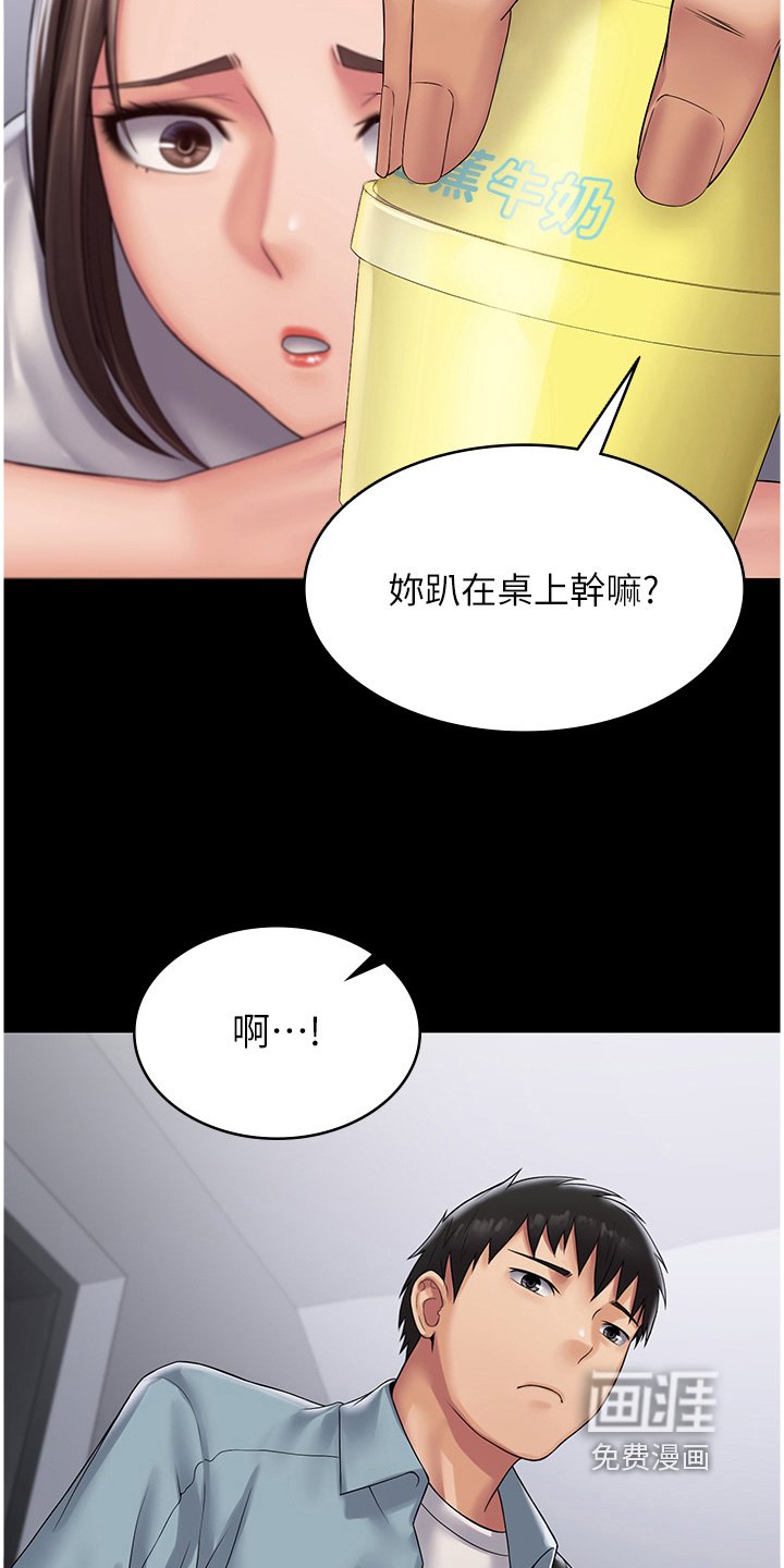 第17章：出去走走