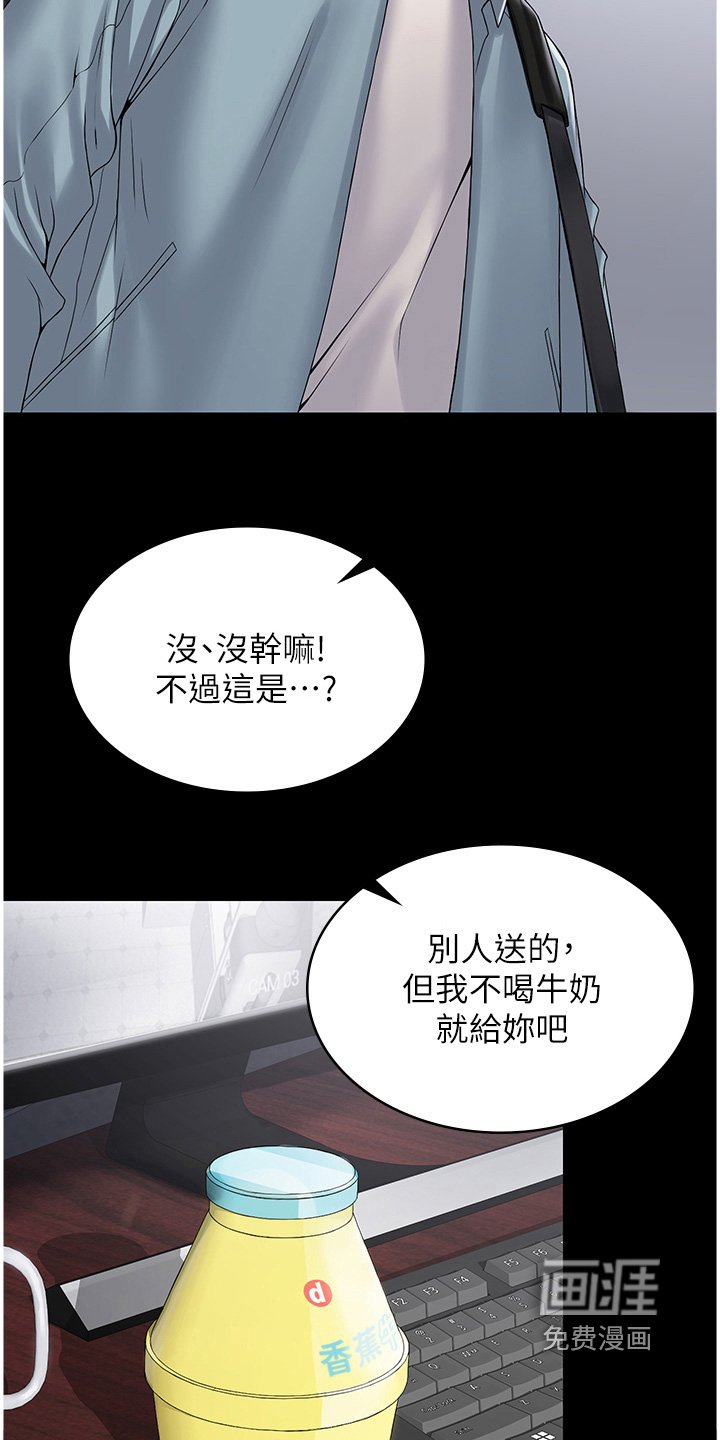 第17章：出去走走