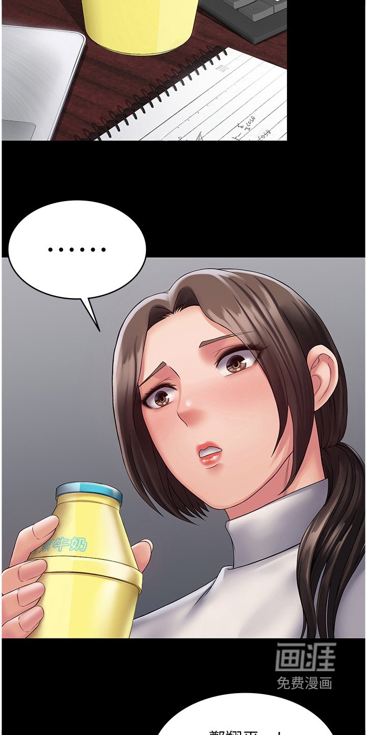 第17章：出去走走