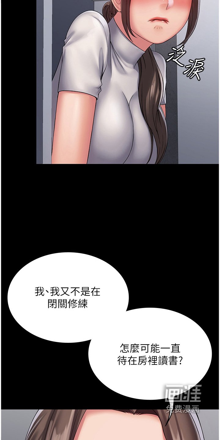 第17章：出去走走