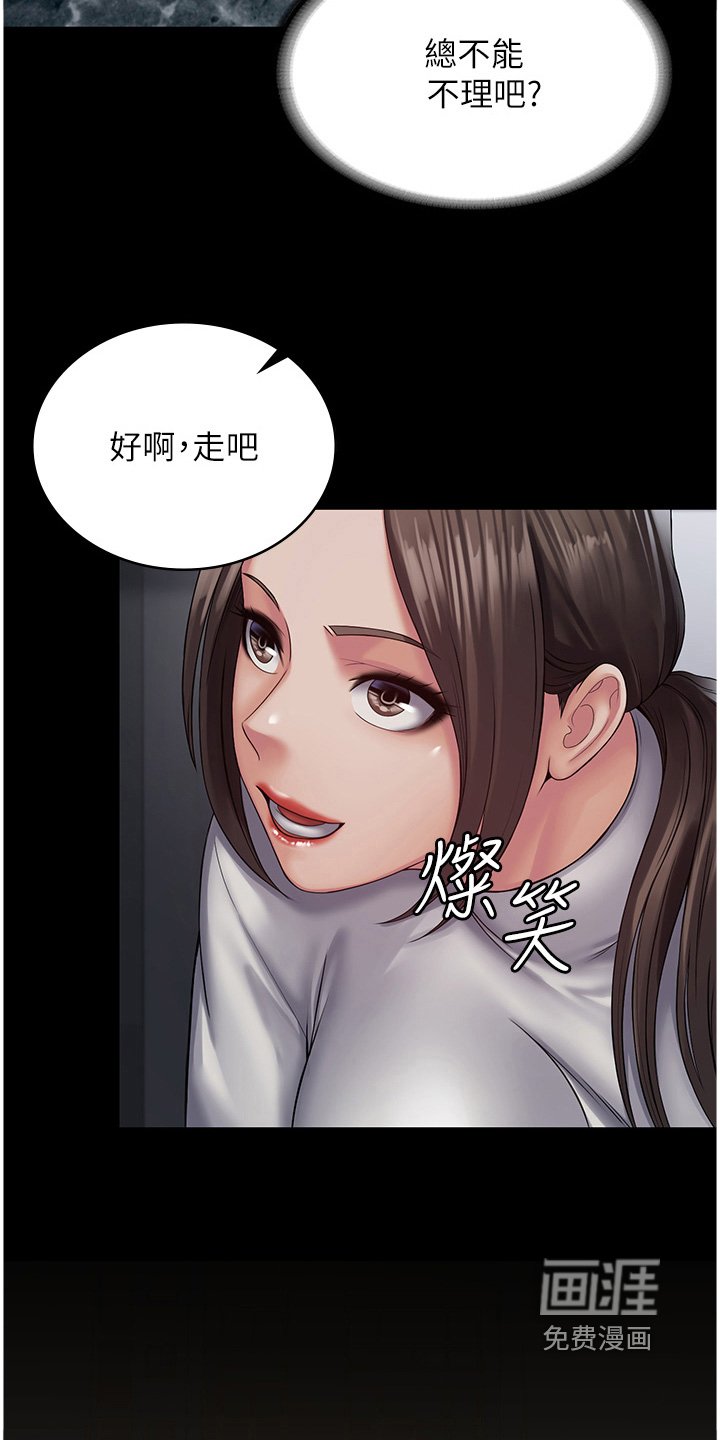 第17章：出去走走