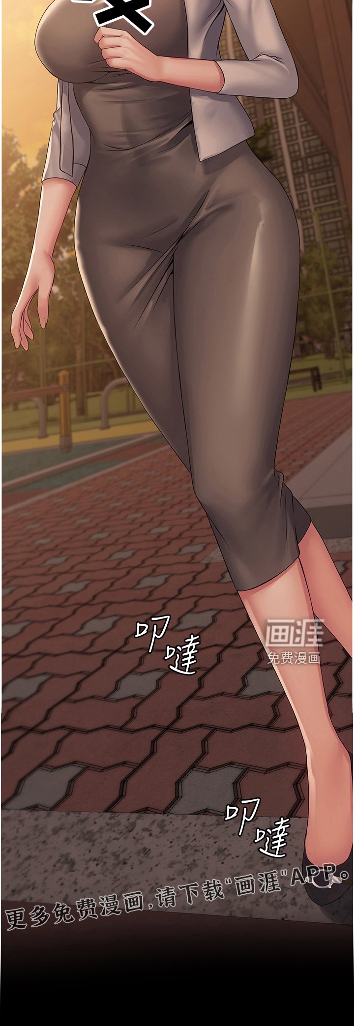 第17章：出去走走