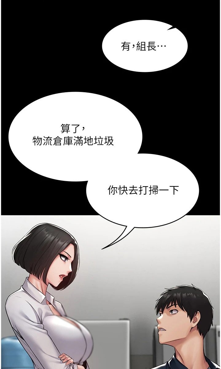第2章：好累