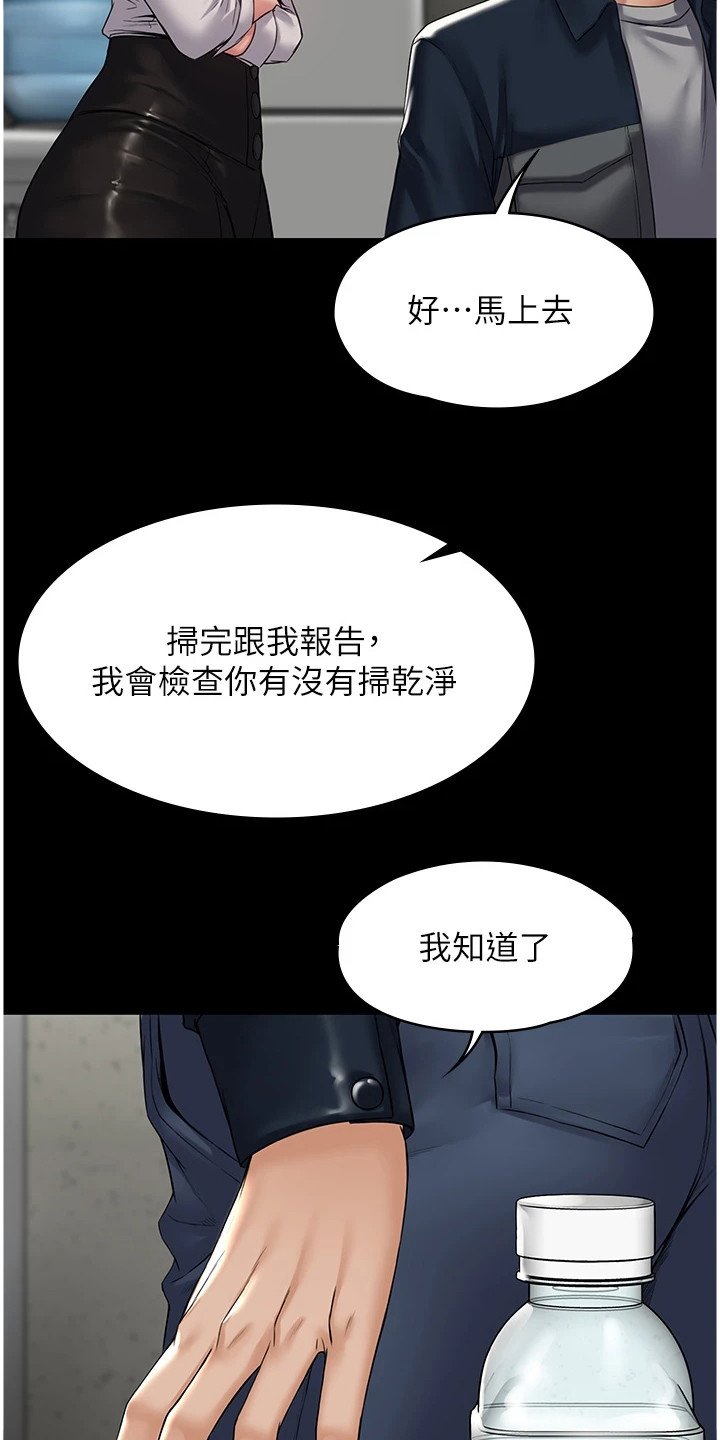 第2章：好累