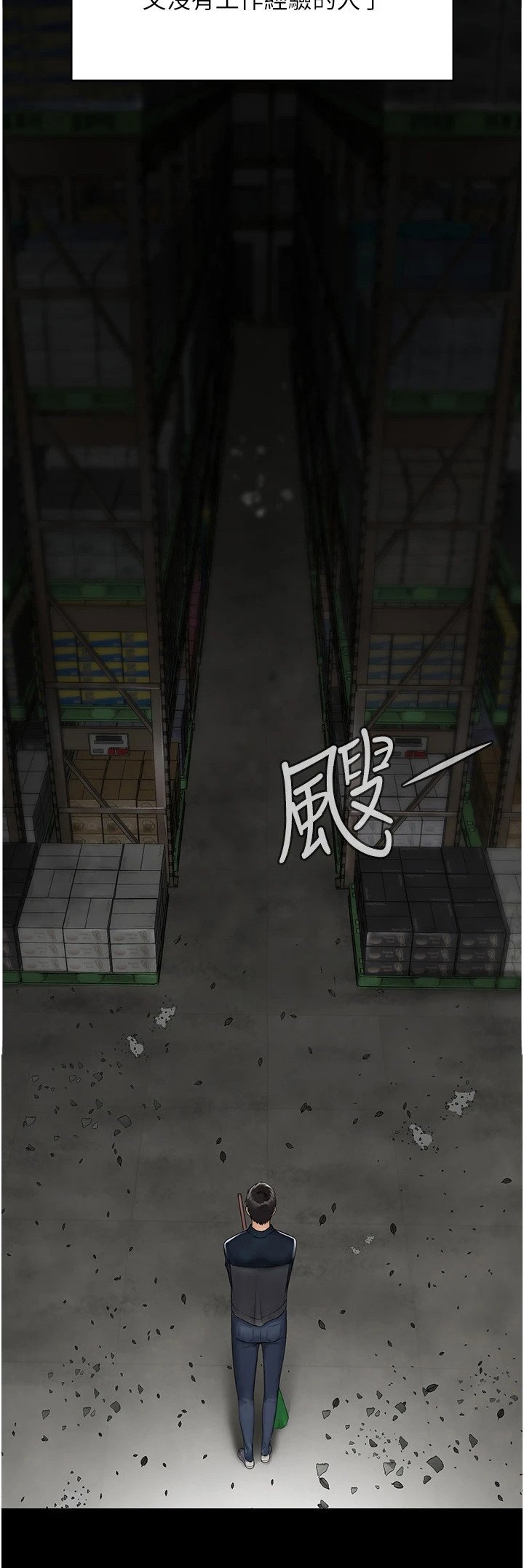 第2章：好累