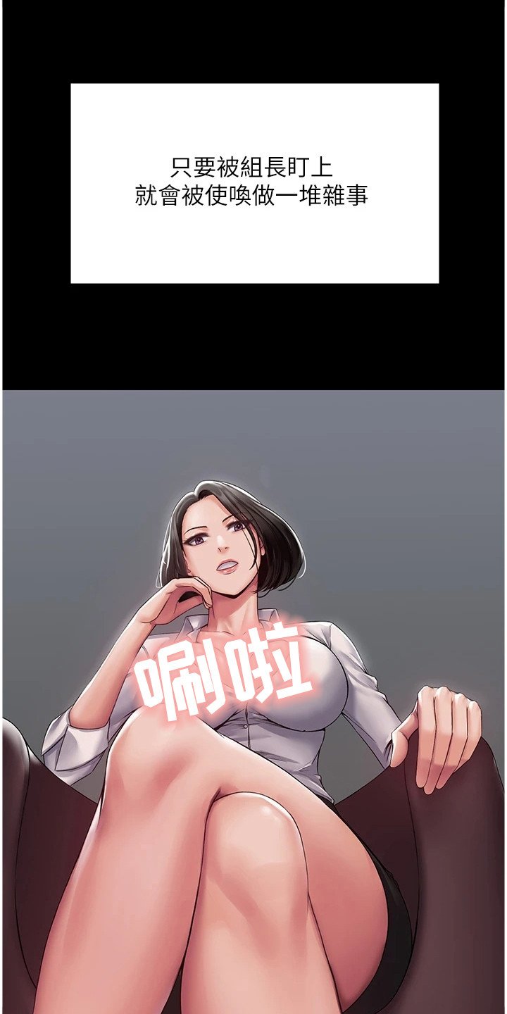 第2章：好累