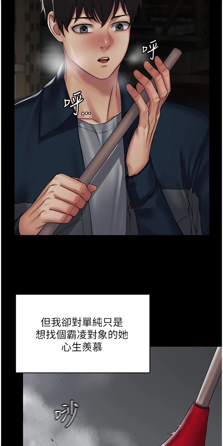 第2章：好累