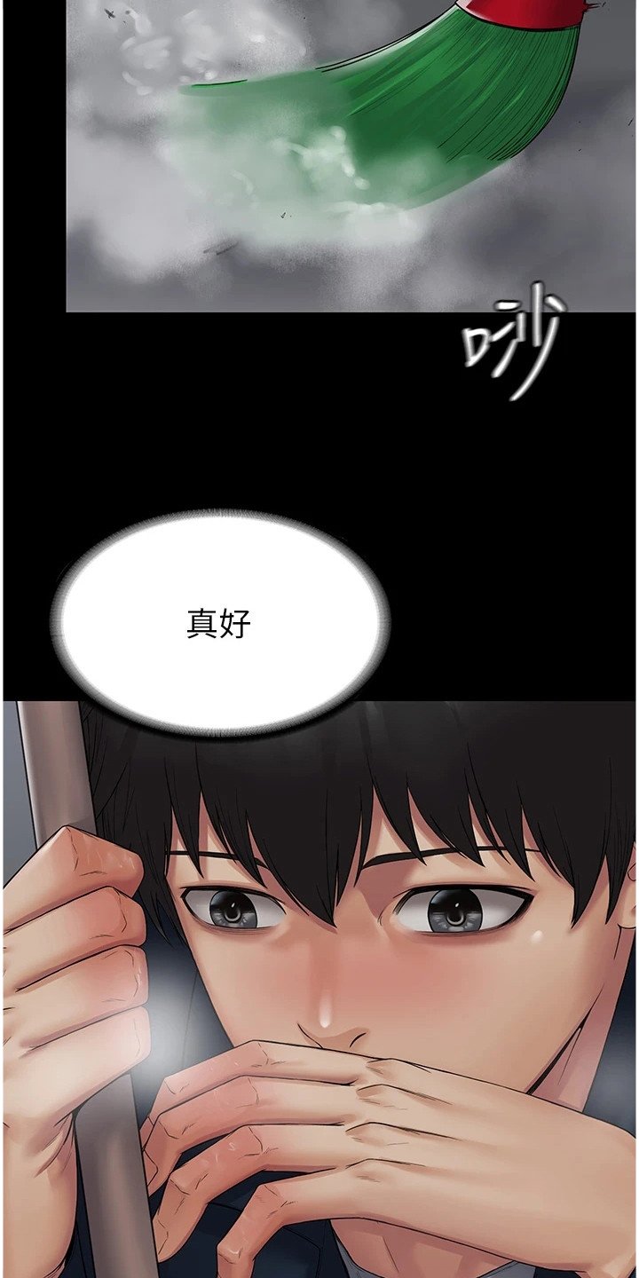 第2章：好累