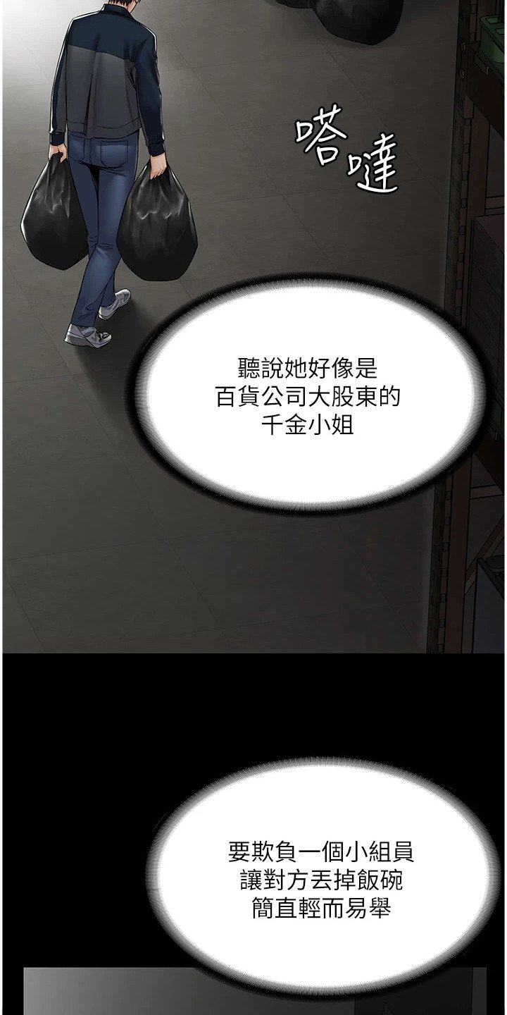 第2章：好累