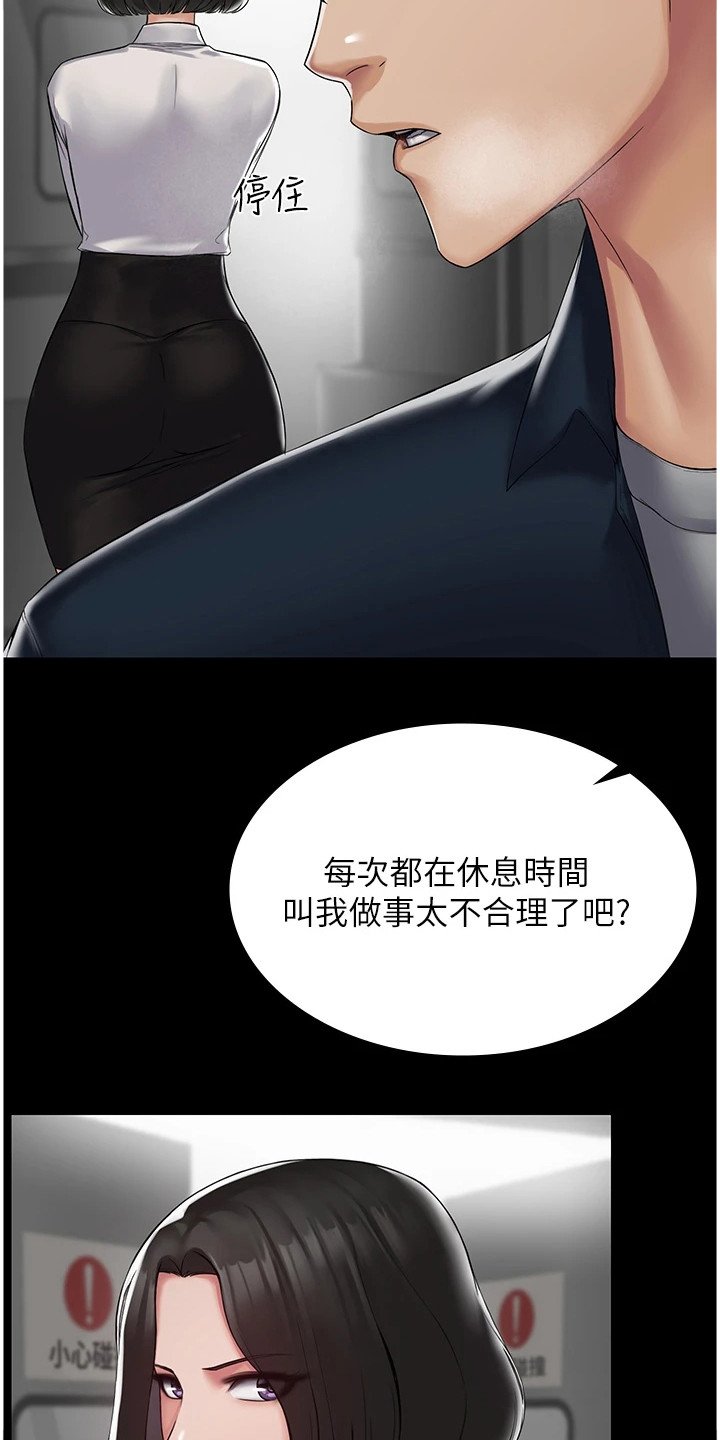 第3章：奇怪软件