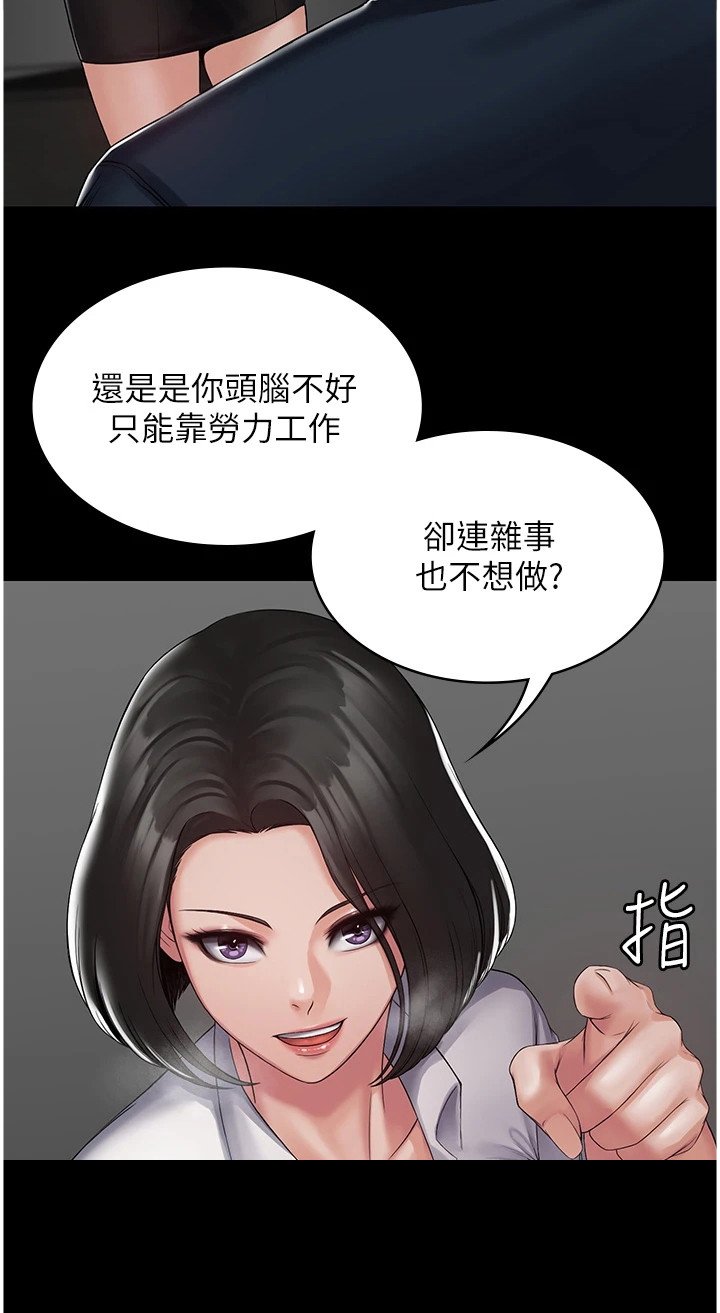 第3章：奇怪软件