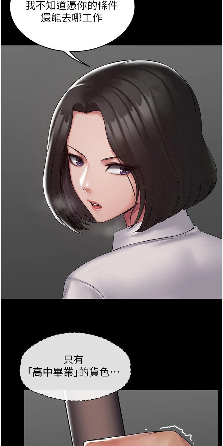 第3章：奇怪软件