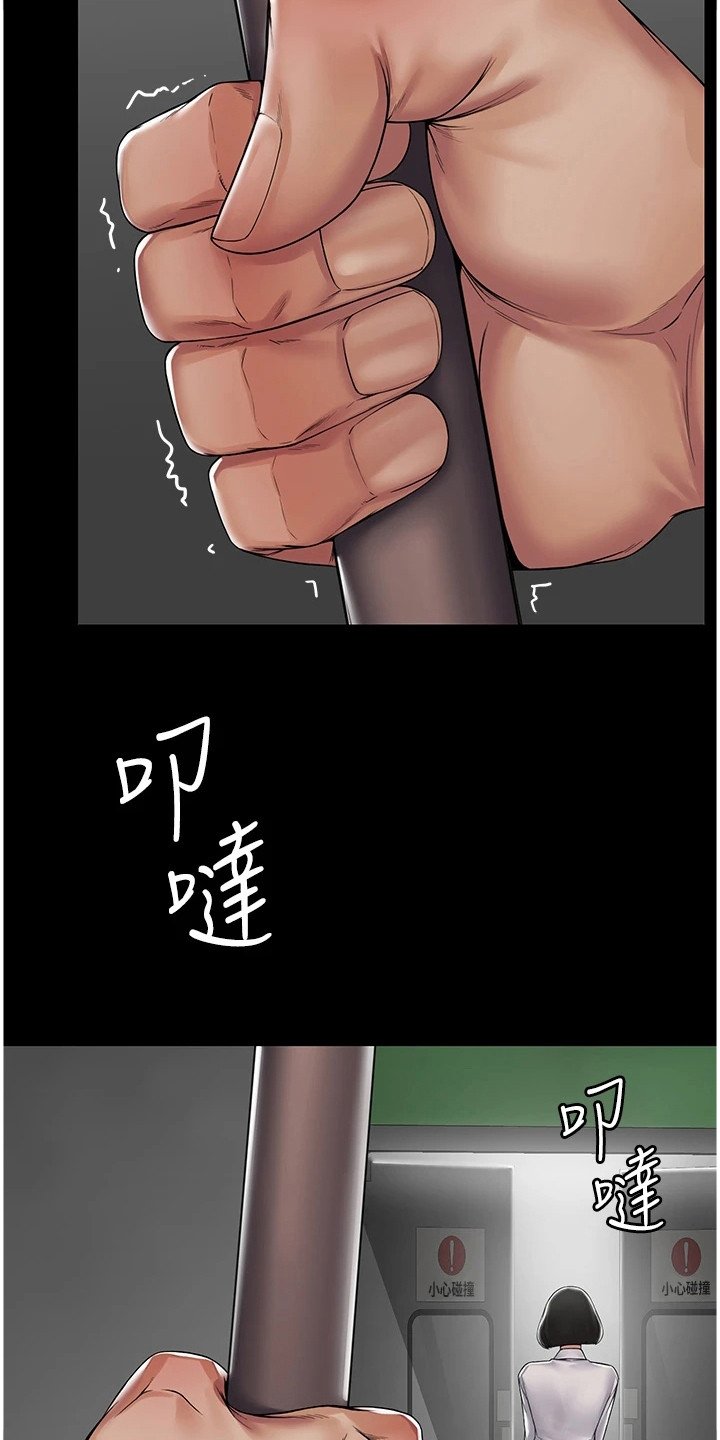 第3章：奇怪软件