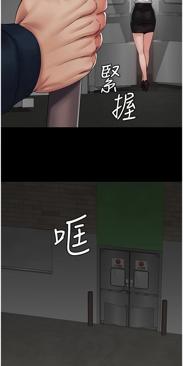 第3章：奇怪软件