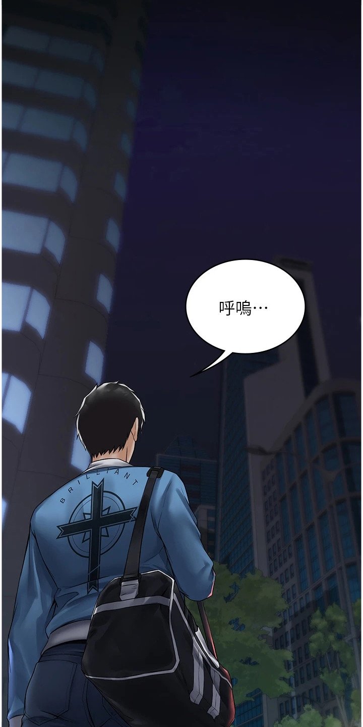 第3章：奇怪软件