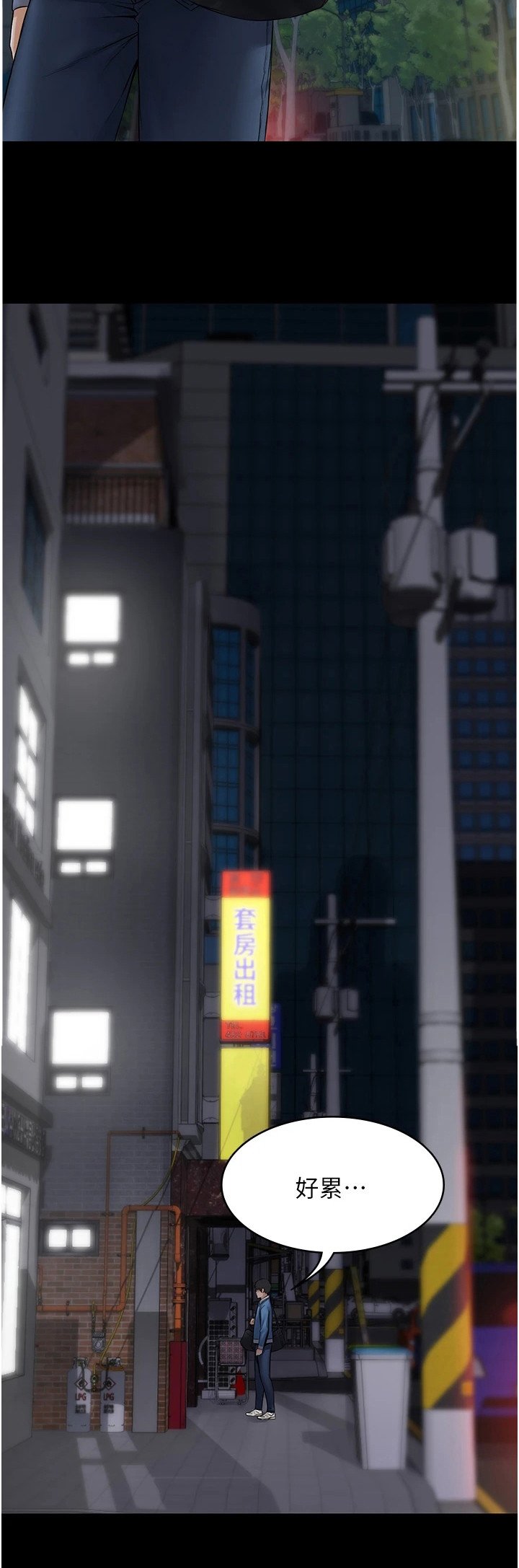第3章：奇怪软件