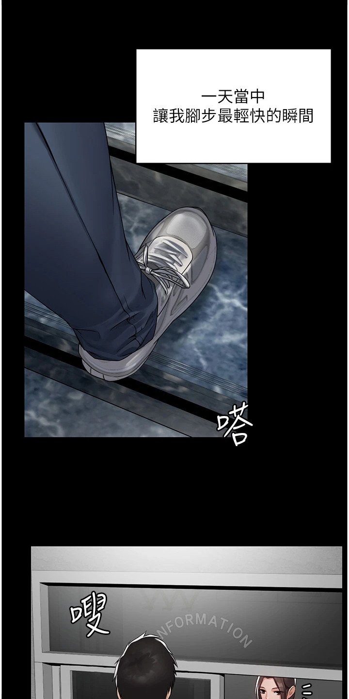 第3章：奇怪软件