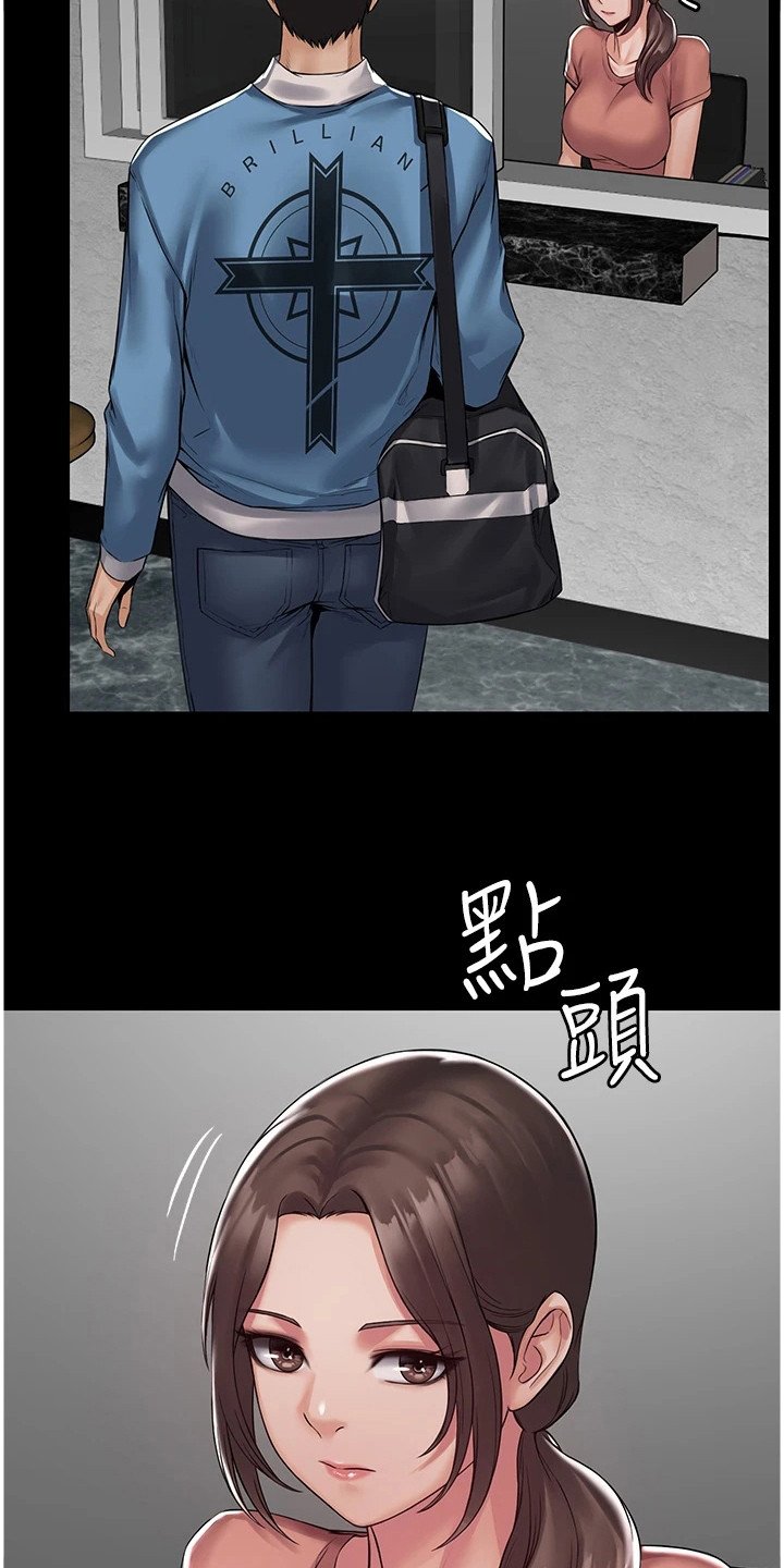 第3章：奇怪软件