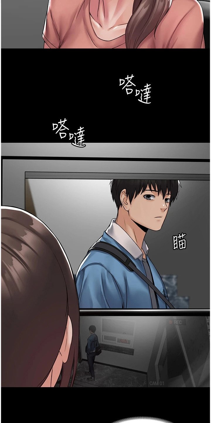 第3章：奇怪软件