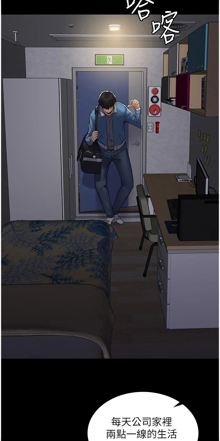 第3章：奇怪软件