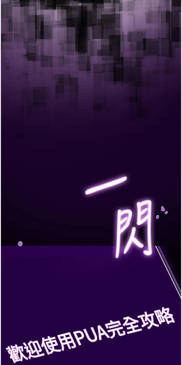 第4章：更改设定