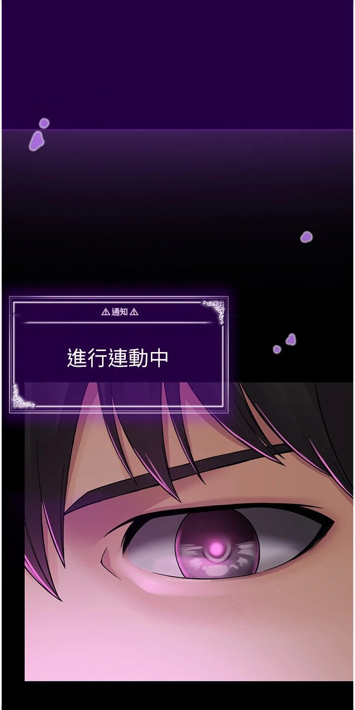 第4章：更改设定