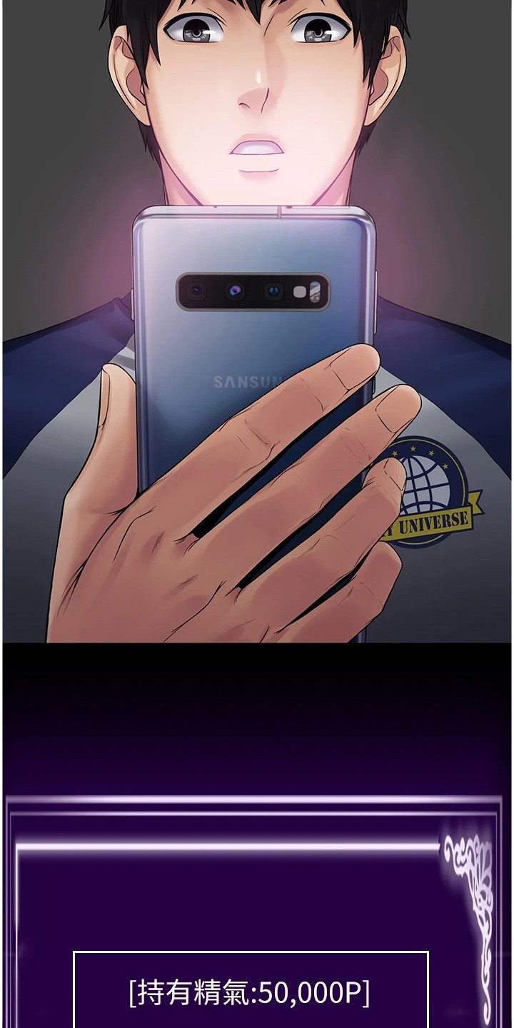 第4章：更改设定