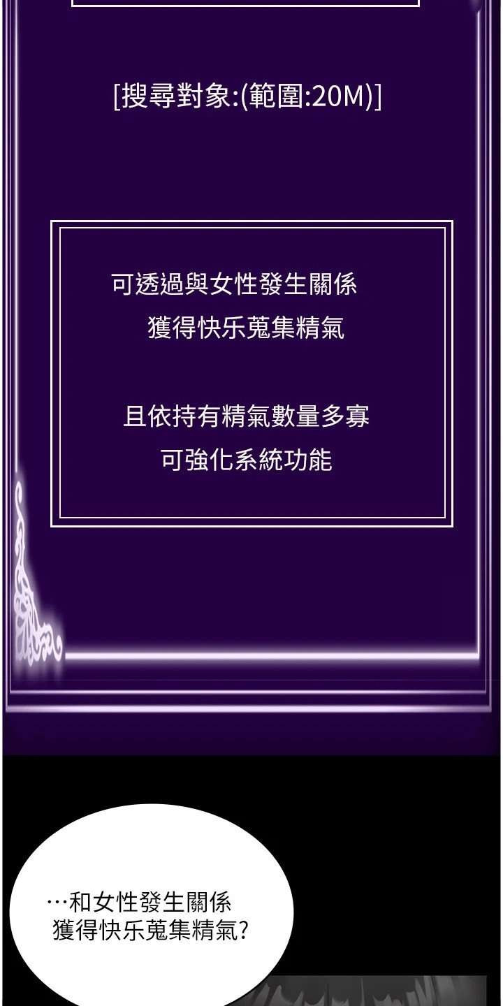 第4章：更改设定
