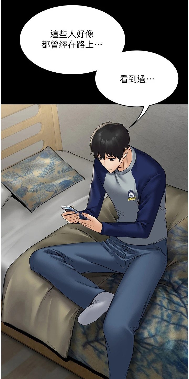 第4章：更改设定
