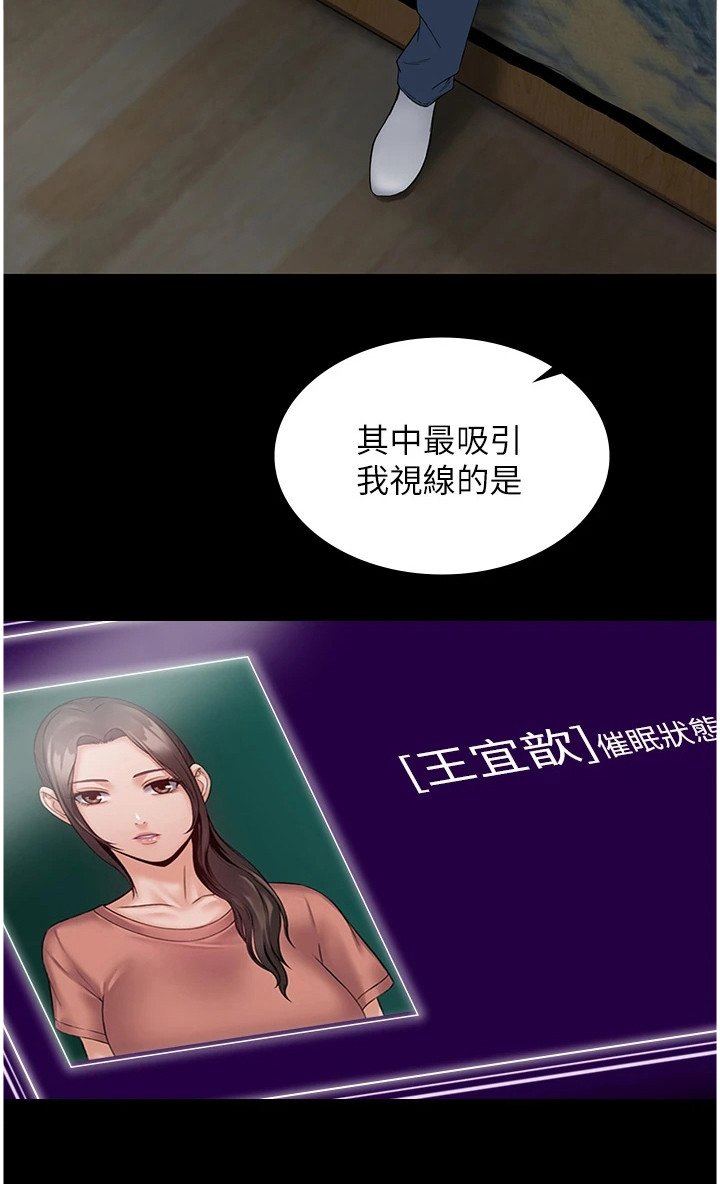 第4章：更改设定