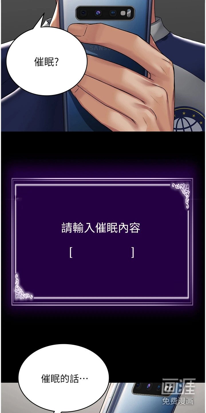 第5章：优势地位