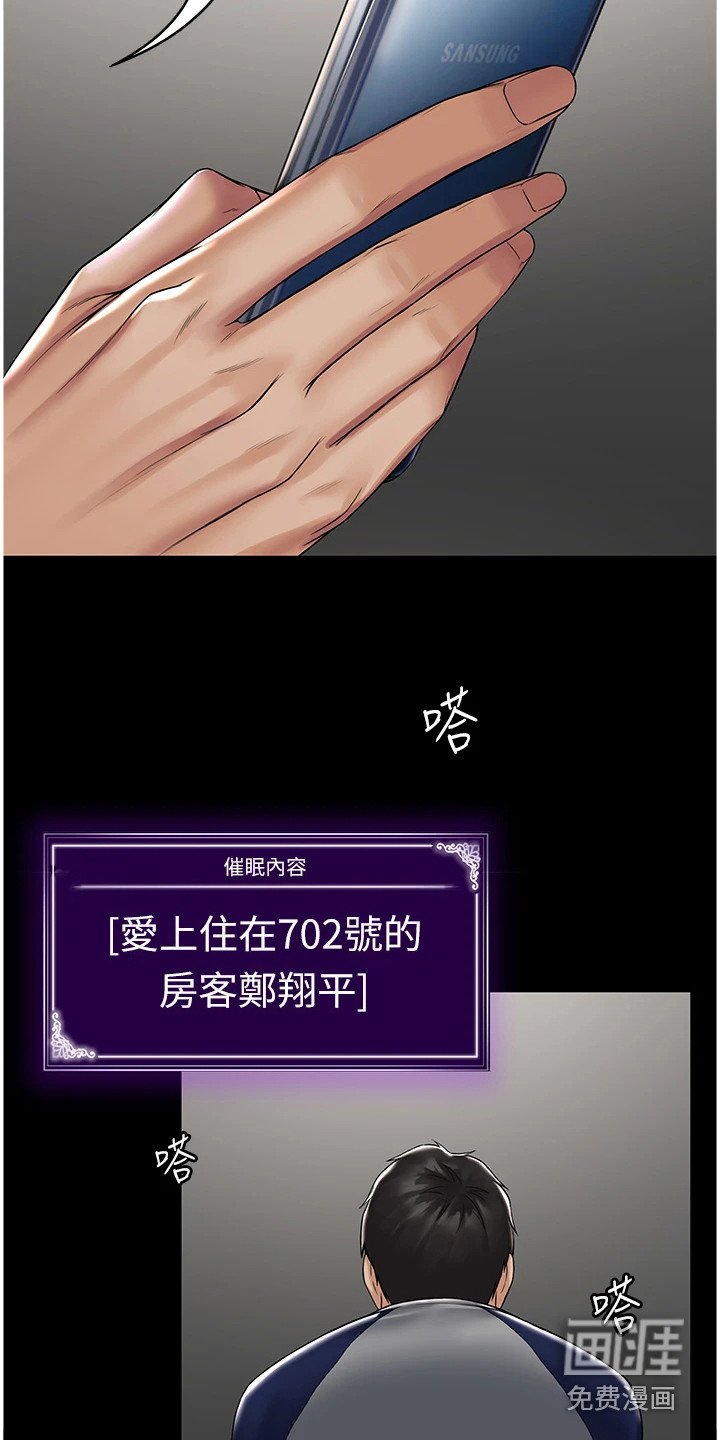 第5章：优势地位