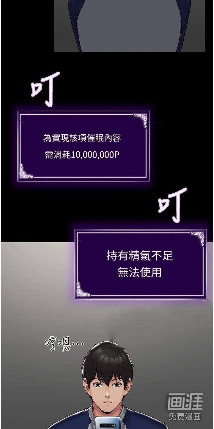 第5章：优势地位