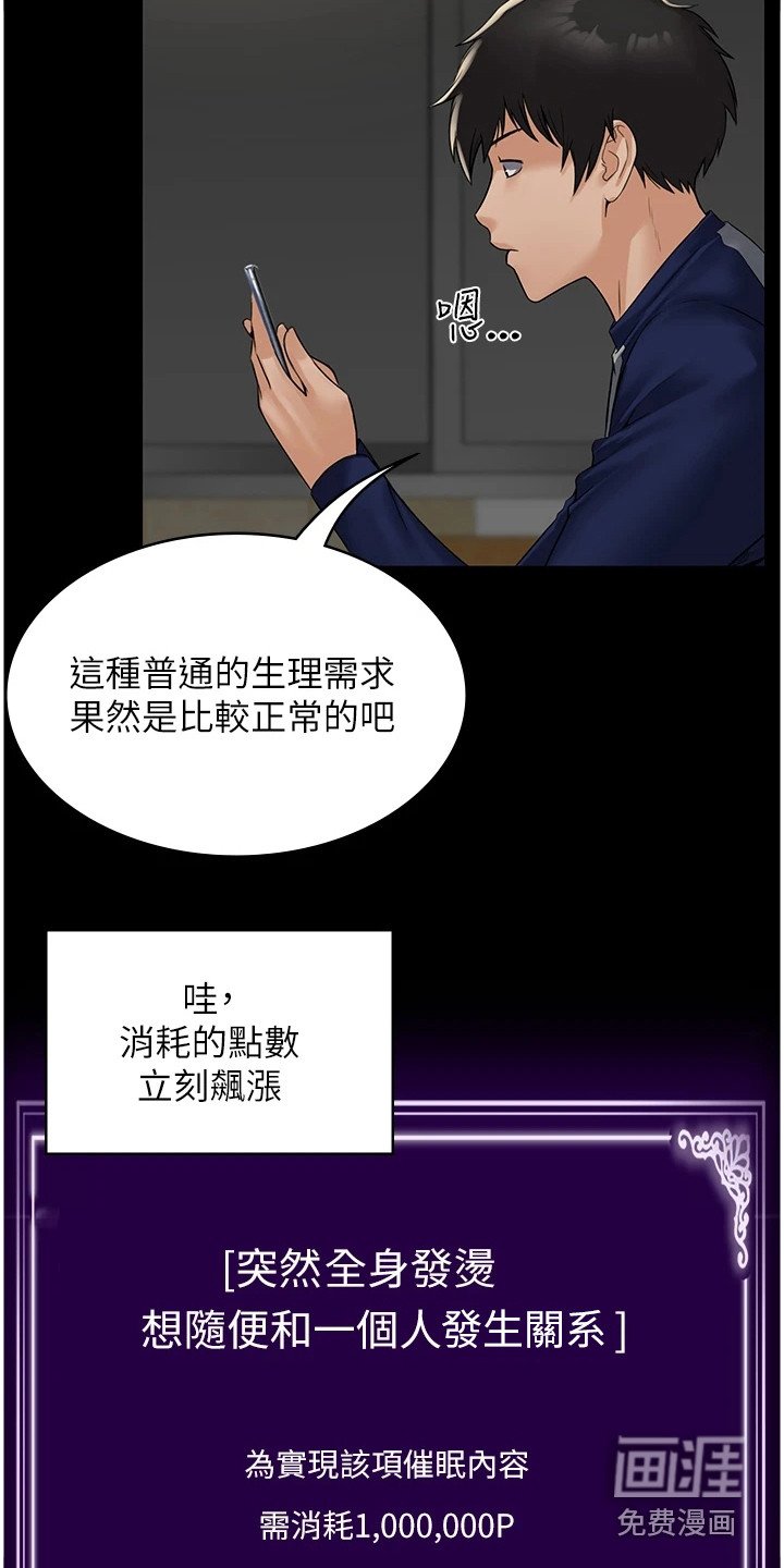 第5章：优势地位