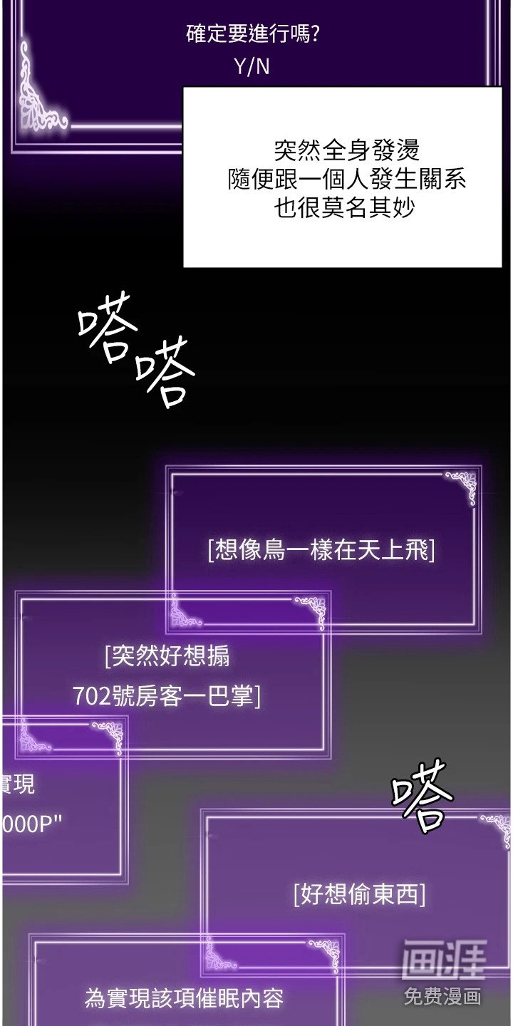 第5章：优势地位